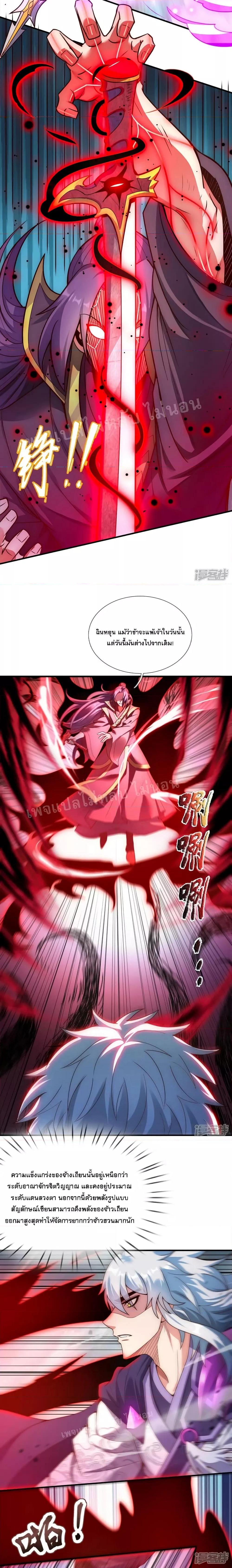 Manga-lc-com อ่านมังงะ อ่านการ์ตูน ออนไลน์ ฟรี Returning to take revenge of the God Demon King การกลับมาล้างแค้นของราชันเทพอสูร ตอนที่ 1 2 3 4 5 6 7 8 9 10 11 12 13 14 ฟรี ไม่มีโฆษณา Manga-lc - อ่าน มังงะ อ่าน การ์ตูน ออนไลน์ อ่านมังงะ ฟรี