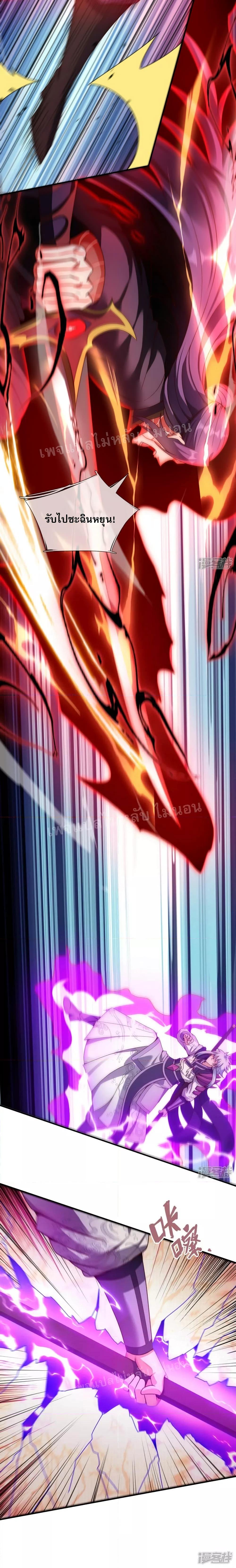 Manga-lc-com อ่านมังงะ อ่านการ์ตูน ออนไลน์ ฟรี Returning to take revenge of the God Demon King การกลับมาล้างแค้นของราชันเทพอสูร ตอนที่ 1 2 3 4 5 6 7 8 9 10 11 12 13 14 ฟรี ไม่มีโฆษณา Manga-lc - อ่าน มังงะ อ่าน การ์ตูน ออนไลน์ อ่านมังงะ ฟรี