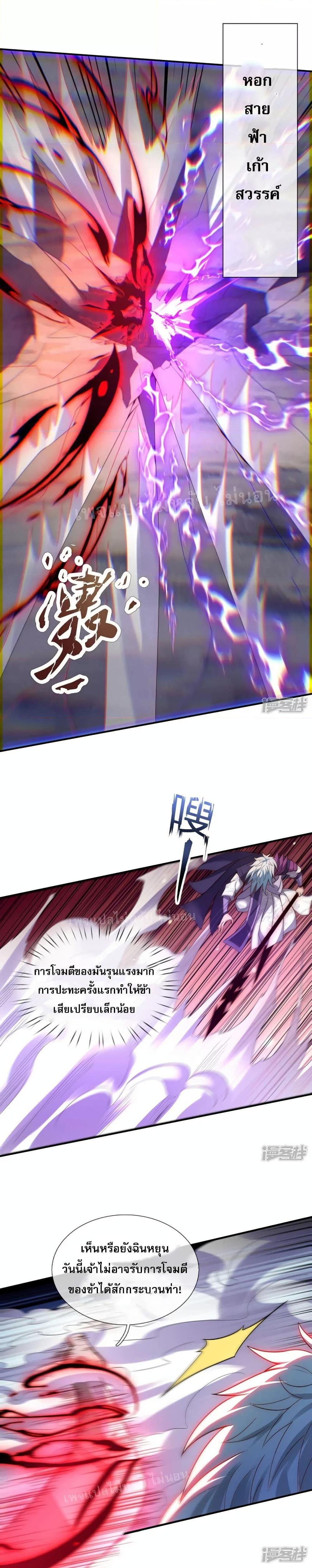 Manga-lc-com อ่านมังงะ อ่านการ์ตูน ออนไลน์ ฟรี Returning to take revenge of the God Demon King การกลับมาล้างแค้นของราชันเทพอสูร ตอนที่ 1 2 3 4 5 6 7 8 9 10 11 12 13 14 ฟรี ไม่มีโฆษณา Manga-lc - อ่าน มังงะ อ่าน การ์ตูน ออนไลน์ อ่านมังงะ ฟรี