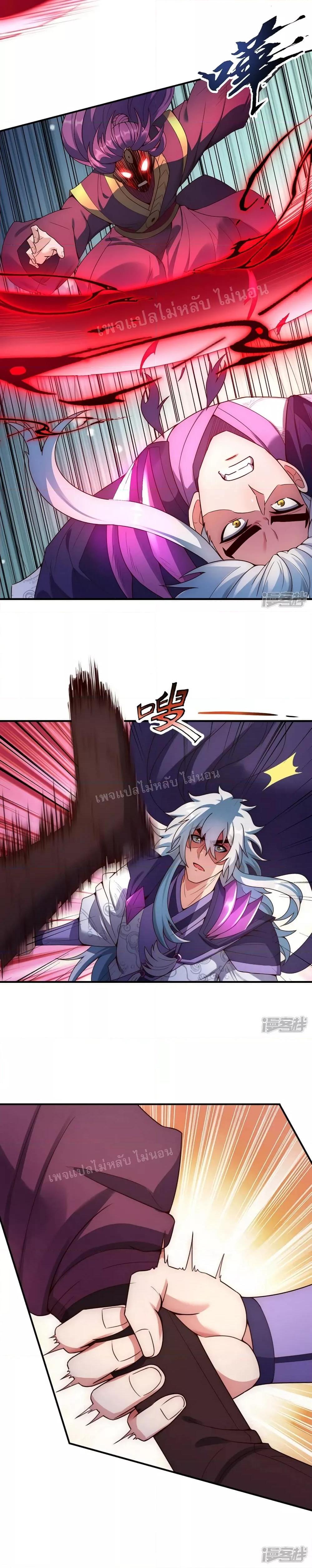 Manga-lc-com อ่านมังงะ อ่านการ์ตูน ออนไลน์ ฟรี Returning to take revenge of the God Demon King การกลับมาล้างแค้นของราชันเทพอสูร ตอนที่ 1 2 3 4 5 6 7 8 9 10 11 12 13 14 ฟรี ไม่มีโฆษณา Manga-lc - อ่าน มังงะ อ่าน การ์ตูน ออนไลน์ อ่านมังงะ ฟรี