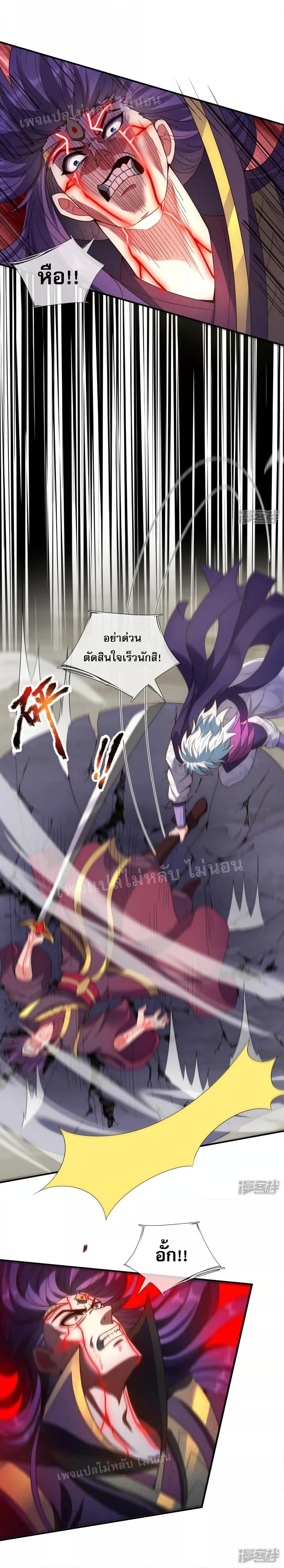 Manga-lc-com อ่านมังงะ อ่านการ์ตูน ออนไลน์ ฟรี Returning to take revenge of the God Demon King การกลับมาล้างแค้นของราชันเทพอสูร ตอนที่ 1 2 3 4 5 6 7 8 9 10 11 12 13 14 ฟรี ไม่มีโฆษณา Manga-lc - อ่าน มังงะ อ่าน การ์ตูน ออนไลน์ อ่านมังงะ ฟรี