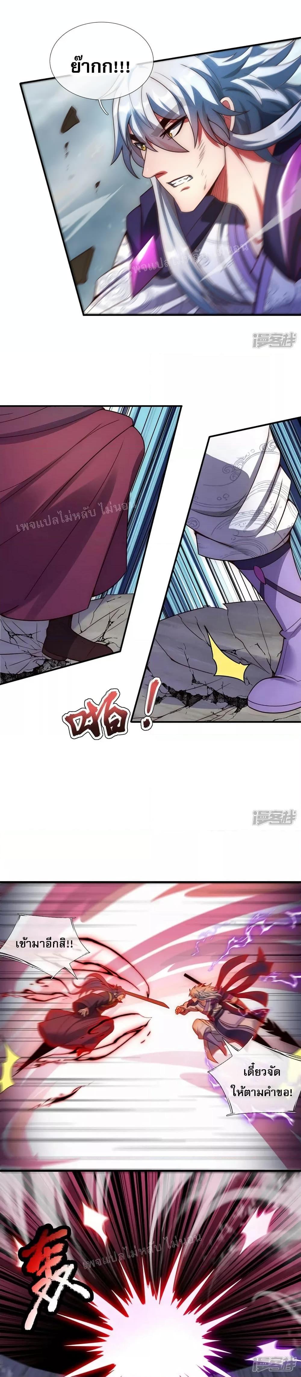 Manga-lc-com อ่านมังงะ อ่านการ์ตูน ออนไลน์ ฟรี Returning to take revenge of the God Demon King การกลับมาล้างแค้นของราชันเทพอสูร ตอนที่ 1 2 3 4 5 6 7 8 9 10 11 12 13 14 ฟรี ไม่มีโฆษณา Manga-lc - อ่าน มังงะ อ่าน การ์ตูน ออนไลน์ อ่านมังงะ ฟรี