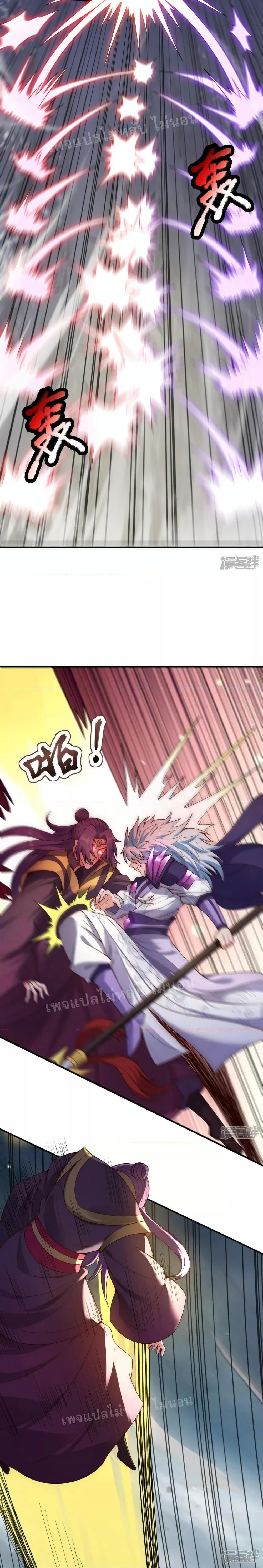 Manga-lc-com อ่านมังงะ อ่านการ์ตูน ออนไลน์ ฟรี Returning to take revenge of the God Demon King การกลับมาล้างแค้นของราชันเทพอสูร ตอนที่ 1 2 3 4 5 6 7 8 9 10 11 12 13 14 ฟรี ไม่มีโฆษณา Manga-lc - อ่าน มังงะ อ่าน การ์ตูน ออนไลน์ อ่านมังงะ ฟรี