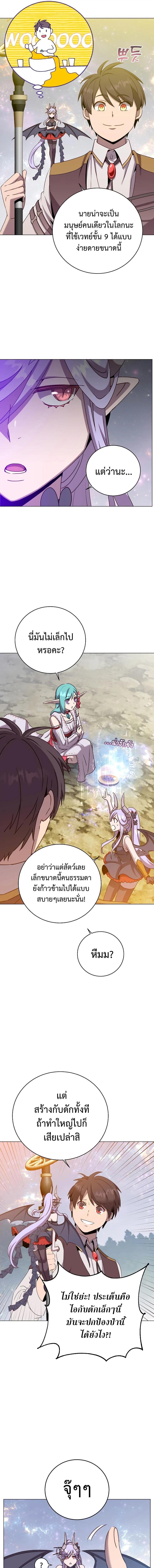 Manga-lc-com อ่านมังงะ อ่านการ์ตูน ออนไลน์ ฟรี The Max Level Hero has Returned ตอนที่ 1 2 3 4 5 6 7 8 9 10 11 12 13 14 ฟรี ไม่มีโฆษณา Manga-lc - อ่าน มังงะ อ่าน การ์ตูน ออนไลน์ อ่านมังงะ ฟรี