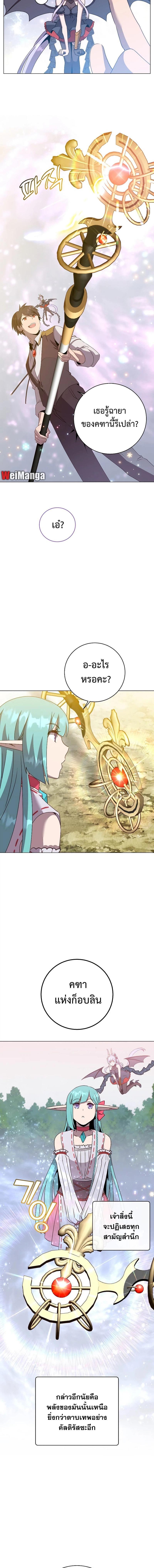 Manga-lc-com อ่านมังงะ อ่านการ์ตูน ออนไลน์ ฟรี The Max Level Hero has Returned ตอนที่ 1 2 3 4 5 6 7 8 9 10 11 12 13 14 ฟรี ไม่มีโฆษณา Manga-lc - อ่าน มังงะ อ่าน การ์ตูน ออนไลน์ อ่านมังงะ ฟรี