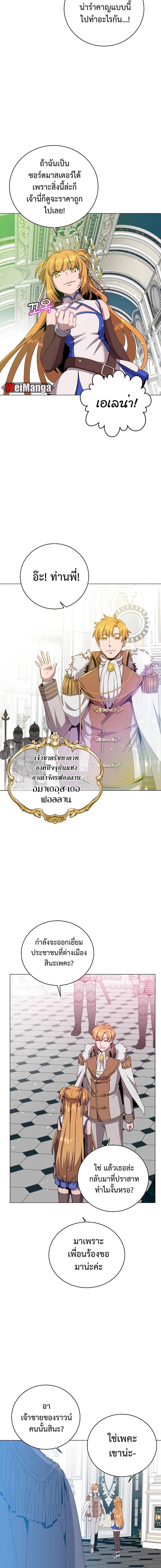 Manga-lc-com อ่านมังงะ อ่านการ์ตูน ออนไลน์ ฟรี The Max Level Hero has Returned ตอนที่ 1 2 3 4 5 6 7 8 9 10 11 12 13 14 ฟรี ไม่มีโฆษณา Manga-lc - อ่าน มังงะ อ่าน การ์ตูน ออนไลน์ อ่านมังงะ ฟรี
