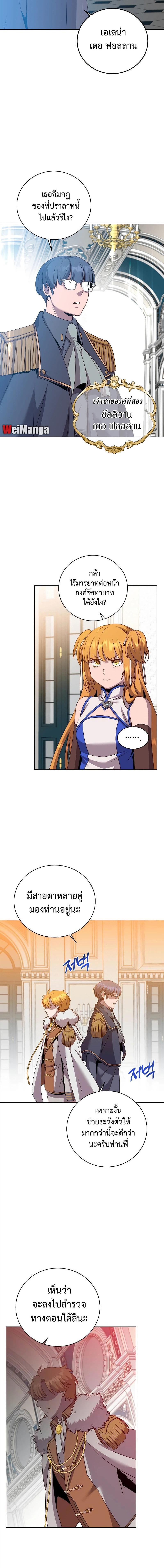 Manga-lc-com อ่านมังงะ อ่านการ์ตูน ออนไลน์ ฟรี The Max Level Hero has Returned ตอนที่ 1 2 3 4 5 6 7 8 9 10 11 12 13 14 ฟรี ไม่มีโฆษณา Manga-lc - อ่าน มังงะ อ่าน การ์ตูน ออนไลน์ อ่านมังงะ ฟรี