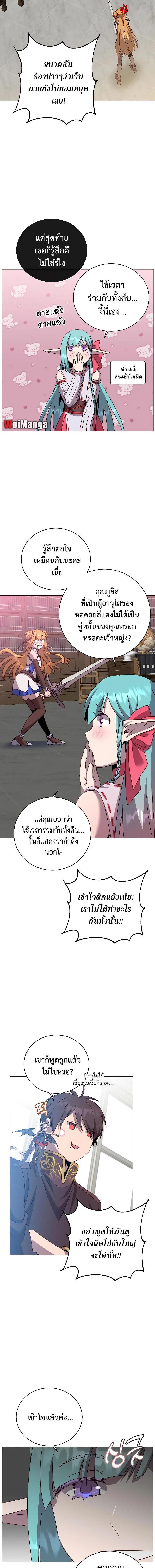 Manga-lc-com อ่านมังงะ อ่านการ์ตูน ออนไลน์ ฟรี The Max Level Hero has Returned ตอนที่ 1 2 3 4 5 6 7 8 9 10 11 12 13 14 ฟรี ไม่มีโฆษณา Manga-lc - อ่าน มังงะ อ่าน การ์ตูน ออนไลน์ อ่านมังงะ ฟรี