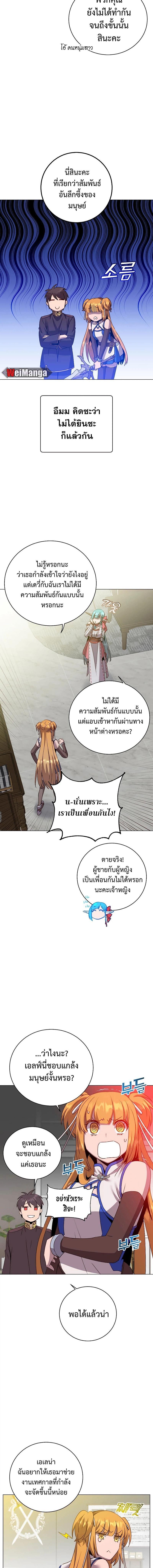Manga-lc-com อ่านมังงะ อ่านการ์ตูน ออนไลน์ ฟรี The Max Level Hero has Returned ตอนที่ 1 2 3 4 5 6 7 8 9 10 11 12 13 14 ฟรี ไม่มีโฆษณา Manga-lc - อ่าน มังงะ อ่าน การ์ตูน ออนไลน์ อ่านมังงะ ฟรี