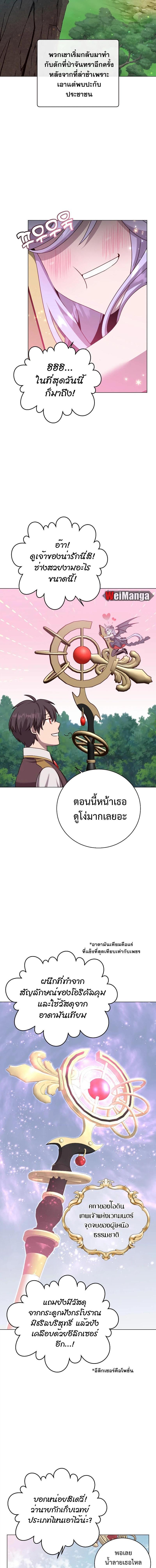 Manga-lc-com อ่านมังงะ อ่านการ์ตูน ออนไลน์ ฟรี The Max Level Hero has Returned ตอนที่ 1 2 3 4 5 6 7 8 9 10 11 12 13 14 ฟรี ไม่มีโฆษณา Manga-lc - อ่าน มังงะ อ่าน การ์ตูน ออนไลน์ อ่านมังงะ ฟรี