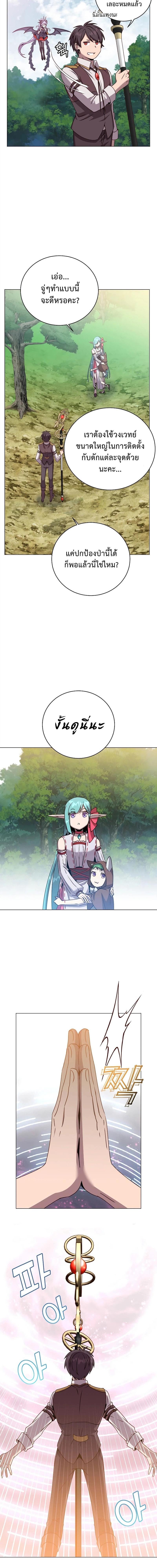 Manga-lc-com อ่านมังงะ อ่านการ์ตูน ออนไลน์ ฟรี The Max Level Hero has Returned ตอนที่ 1 2 3 4 5 6 7 8 9 10 11 12 13 14 ฟรี ไม่มีโฆษณา Manga-lc - อ่าน มังงะ อ่าน การ์ตูน ออนไลน์ อ่านมังงะ ฟรี