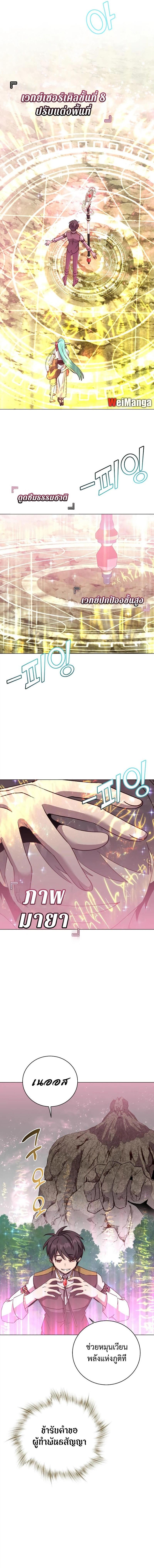 Manga-lc-com อ่านมังงะ อ่านการ์ตูน ออนไลน์ ฟรี The Max Level Hero has Returned ตอนที่ 1 2 3 4 5 6 7 8 9 10 11 12 13 14 ฟรี ไม่มีโฆษณา Manga-lc - อ่าน มังงะ อ่าน การ์ตูน ออนไลน์ อ่านมังงะ ฟรี