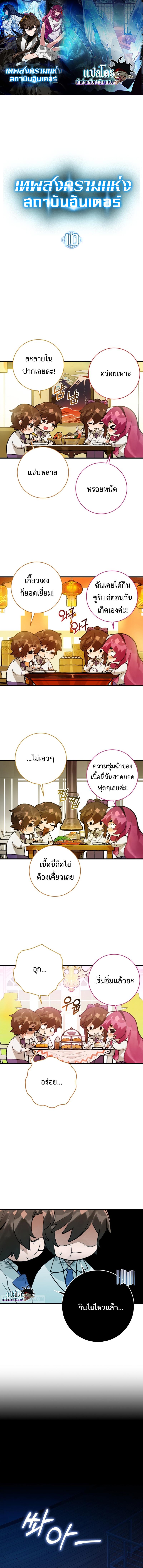 Manga-lc-com อ่านมังงะ อ่านการ์ตูน ออนไลน์ ฟรี Hunter Academy Is Battle God ตอนที่ 1 2 3 4 5 6 7 8 9 10 11 12 13 14 ฟรี ไม่มีโฆษณา Manga-lc - อ่าน มังงะ อ่าน การ์ตูน ออนไลน์ อ่านมังงะ ฟรี