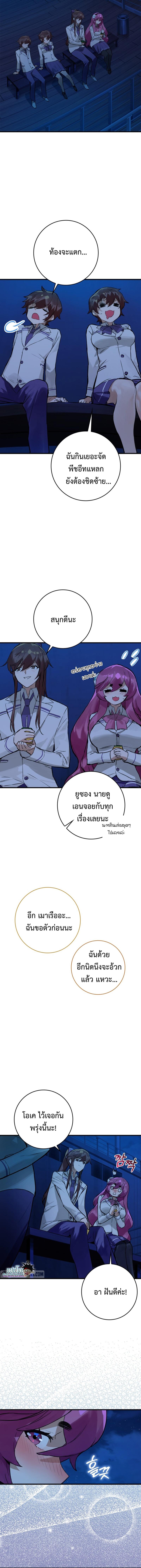 Manga-lc-com อ่านมังงะ อ่านการ์ตูน ออนไลน์ ฟรี Hunter Academy Is Battle God ตอนที่ 1 2 3 4 5 6 7 8 9 10 11 12 13 14 ฟรี ไม่มีโฆษณา Manga-lc - อ่าน มังงะ อ่าน การ์ตูน ออนไลน์ อ่านมังงะ ฟรี