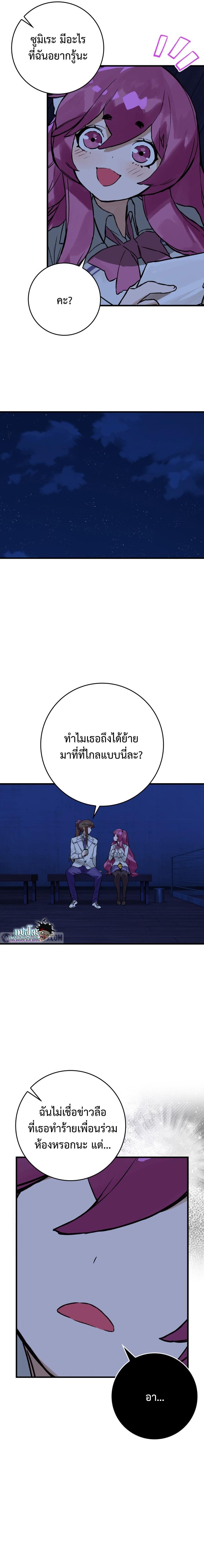 Manga-lc-com อ่านมังงะ อ่านการ์ตูน ออนไลน์ ฟรี Hunter Academy Is Battle God ตอนที่ 1 2 3 4 5 6 7 8 9 10 11 12 13 14 ฟรี ไม่มีโฆษณา Manga-lc - อ่าน มังงะ อ่าน การ์ตูน ออนไลน์ อ่านมังงะ ฟรี