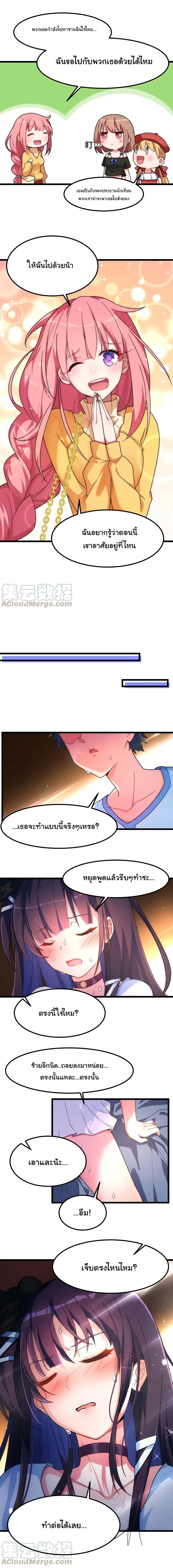 Manga-lc-com อ่านมังงะ อ่านการ์ตูน ออนไลน์ ฟรี Alongside Demons And Deities ตอนที่ 1 2 3 4 5 6 7 8 9 10 11 12 13 14 ฟรี ไม่มีโฆษณา Manga-lc - อ่าน มังงะ อ่าน การ์ตูน ออนไลน์ อ่านมังงะ ฟรี