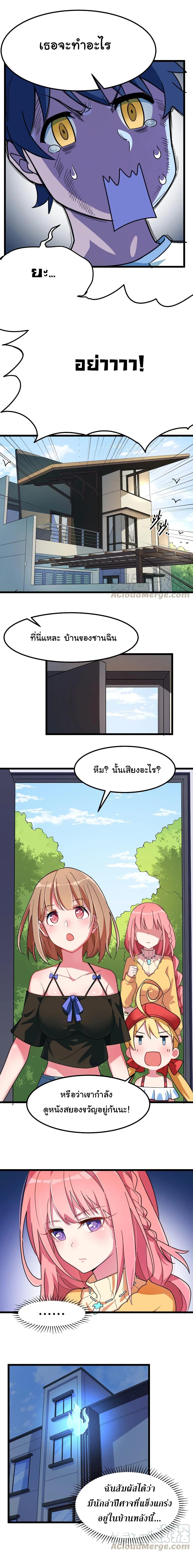 Manga-lc-com อ่านมังงะ อ่านการ์ตูน ออนไลน์ ฟรี Alongside Demons And Deities ตอนที่ 1 2 3 4 5 6 7 8 9 10 11 12 13 14 ฟรี ไม่มีโฆษณา Manga-lc - อ่าน มังงะ อ่าน การ์ตูน ออนไลน์ อ่านมังงะ ฟรี