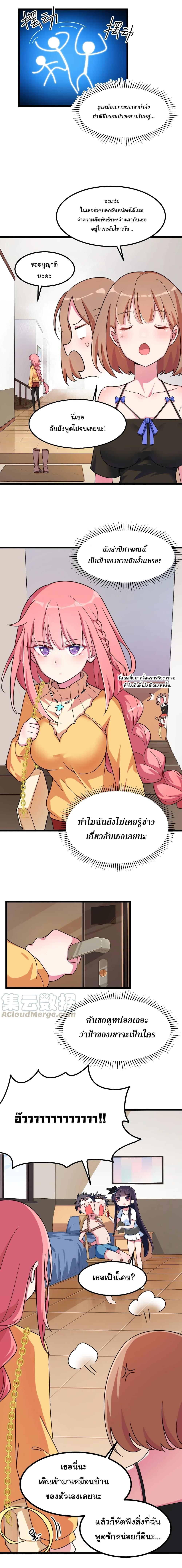 Manga-lc-com อ่านมังงะ อ่านการ์ตูน ออนไลน์ ฟรี Alongside Demons And Deities ตอนที่ 1 2 3 4 5 6 7 8 9 10 11 12 13 14 ฟรี ไม่มีโฆษณา Manga-lc - อ่าน มังงะ อ่าน การ์ตูน ออนไลน์ อ่านมังงะ ฟรี