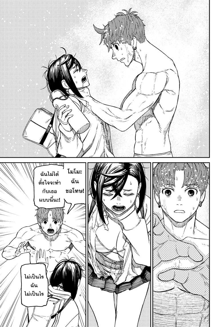 Manga-lc-com อ่านมังงะ อ่านการ์ตูน ออนไลน์ ฟรี Dandadan ตอนที่ 1 2 3 4 5 6 7 8 9 10 11 12 13 14 ฟรี ไม่มีโฆษณา Manga-lc - อ่าน มังงะ อ่าน การ์ตูน ออนไลน์ อ่านมังงะ ฟรี