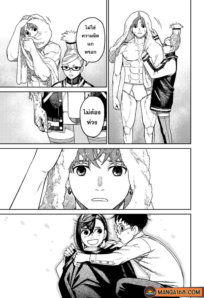 Manga-lc-com อ่านมังงะ อ่านการ์ตูน ออนไลน์ ฟรี Dandadan ตอนที่ 1 2 3 4 5 6 7 8 9 10 11 12 13 14 ฟรี ไม่มีโฆษณา Manga-lc - อ่าน มังงะ อ่าน การ์ตูน ออนไลน์ อ่านมังงะ ฟรี