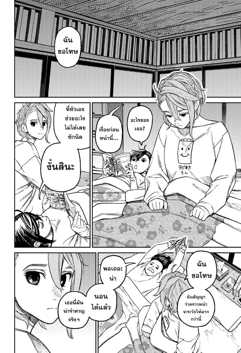 Manga-lc-com อ่านมังงะ อ่านการ์ตูน ออนไลน์ ฟรี Dandadan ตอนที่ 1 2 3 4 5 6 7 8 9 10 11 12 13 14 ฟรี ไม่มีโฆษณา Manga-lc - อ่าน มังงะ อ่าน การ์ตูน ออนไลน์ อ่านมังงะ ฟรี