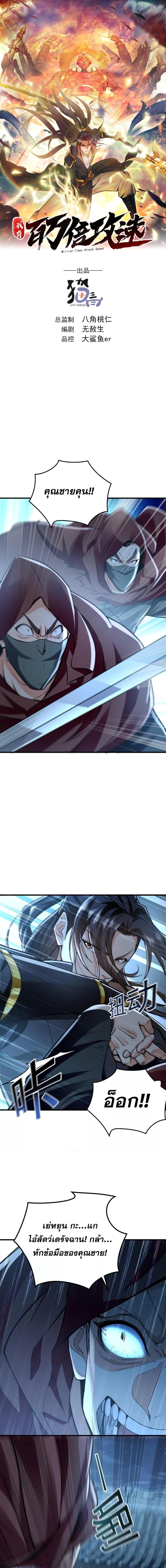 Manga-lc-com อ่านมังงะ อ่านการ์ตูน ออนไลน์ ฟรี บ่มเพาะด้วยความเร็วหนึ่งล้านเท่า ตอนที่ 1 2 3 4 5 6 7 8 9 10 11 12 13 14 ฟรี ไม่มีโฆษณา Manga-lc - อ่าน มังงะ อ่าน การ์ตูน ออนไลน์ อ่านมังงะ ฟรี