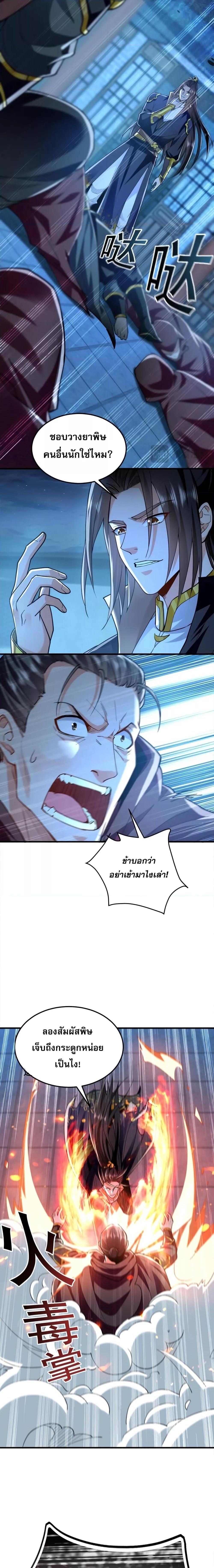Manga-lc-com อ่านมังงะ อ่านการ์ตูน ออนไลน์ ฟรี บ่มเพาะด้วยความเร็วหนึ่งล้านเท่า ตอนที่ 1 2 3 4 5 6 7 8 9 10 11 12 13 14 ฟรี ไม่มีโฆษณา Manga-lc - อ่าน มังงะ อ่าน การ์ตูน ออนไลน์ อ่านมังงะ ฟรี