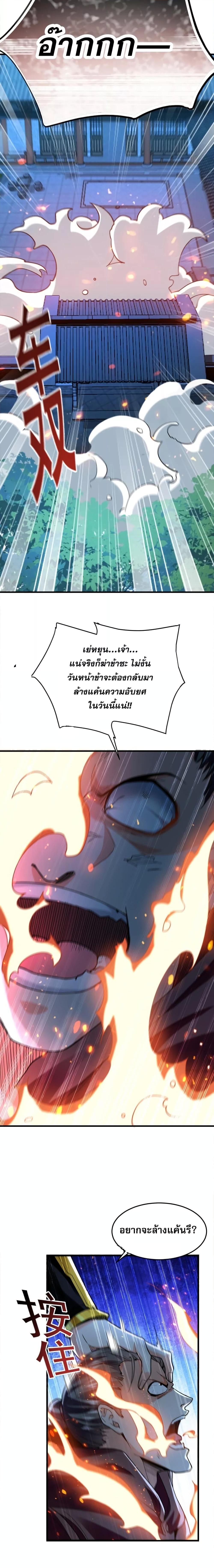 Manga-lc-com อ่านมังงะ อ่านการ์ตูน ออนไลน์ ฟรี บ่มเพาะด้วยความเร็วหนึ่งล้านเท่า ตอนที่ 1 2 3 4 5 6 7 8 9 10 11 12 13 14 ฟรี ไม่มีโฆษณา Manga-lc - อ่าน มังงะ อ่าน การ์ตูน ออนไลน์ อ่านมังงะ ฟรี