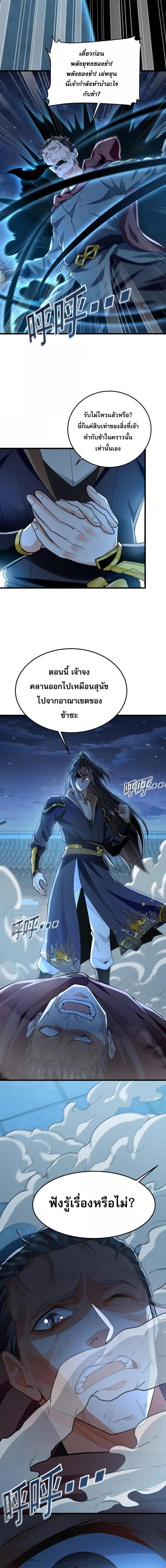 Manga-lc-com อ่านมังงะ อ่านการ์ตูน ออนไลน์ ฟรี บ่มเพาะด้วยความเร็วหนึ่งล้านเท่า ตอนที่ 1 2 3 4 5 6 7 8 9 10 11 12 13 14 ฟรี ไม่มีโฆษณา Manga-lc - อ่าน มังงะ อ่าน การ์ตูน ออนไลน์ อ่านมังงะ ฟรี