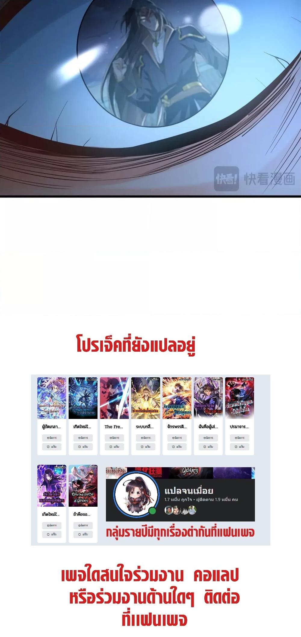 Manga-lc-com อ่านมังงะ อ่านการ์ตูน ออนไลน์ ฟรี บ่มเพาะด้วยความเร็วหนึ่งล้านเท่า ตอนที่ 1 2 3 4 5 6 7 8 9 10 11 12 13 14 ฟรี ไม่มีโฆษณา Manga-lc - อ่าน มังงะ อ่าน การ์ตูน ออนไลน์ อ่านมังงะ ฟรี