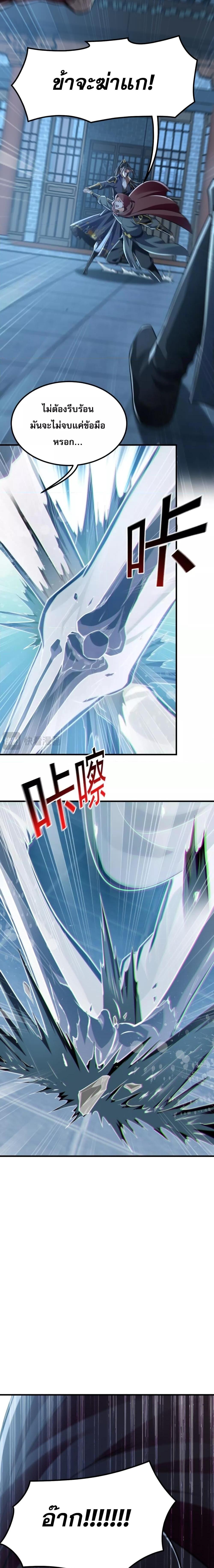 Manga-lc-com อ่านมังงะ อ่านการ์ตูน ออนไลน์ ฟรี บ่มเพาะด้วยความเร็วหนึ่งล้านเท่า ตอนที่ 1 2 3 4 5 6 7 8 9 10 11 12 13 14 ฟรี ไม่มีโฆษณา Manga-lc - อ่าน มังงะ อ่าน การ์ตูน ออนไลน์ อ่านมังงะ ฟรี