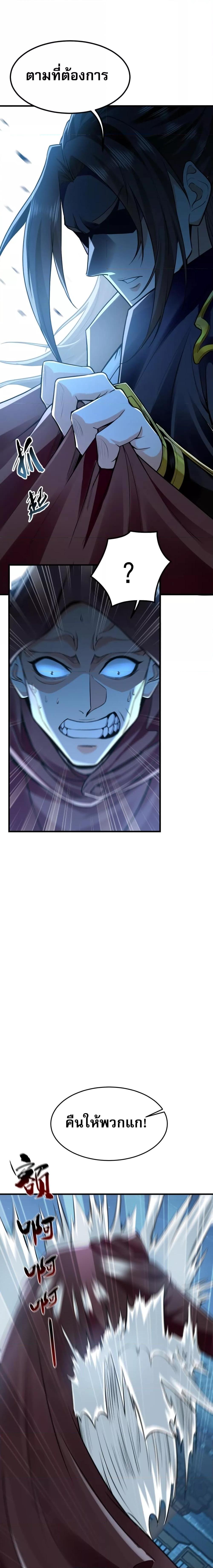 Manga-lc-com อ่านมังงะ อ่านการ์ตูน ออนไลน์ ฟรี บ่มเพาะด้วยความเร็วหนึ่งล้านเท่า ตอนที่ 1 2 3 4 5 6 7 8 9 10 11 12 13 14 ฟรี ไม่มีโฆษณา Manga-lc - อ่าน มังงะ อ่าน การ์ตูน ออนไลน์ อ่านมังงะ ฟรี