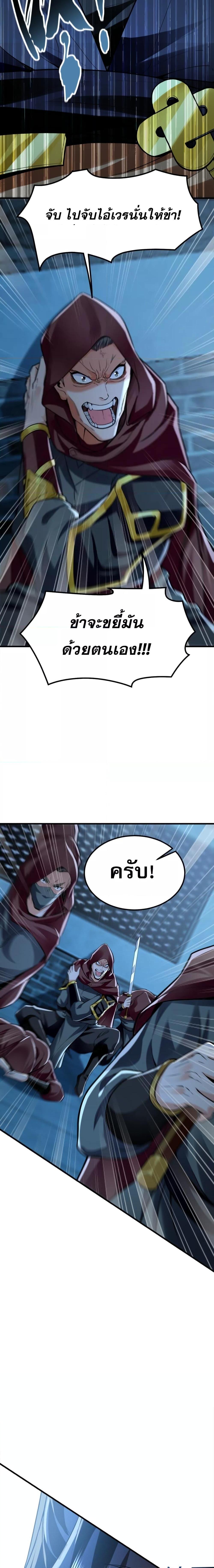 Manga-lc-com อ่านมังงะ อ่านการ์ตูน ออนไลน์ ฟรี บ่มเพาะด้วยความเร็วหนึ่งล้านเท่า ตอนที่ 1 2 3 4 5 6 7 8 9 10 11 12 13 14 ฟรี ไม่มีโฆษณา Manga-lc - อ่าน มังงะ อ่าน การ์ตูน ออนไลน์ อ่านมังงะ ฟรี