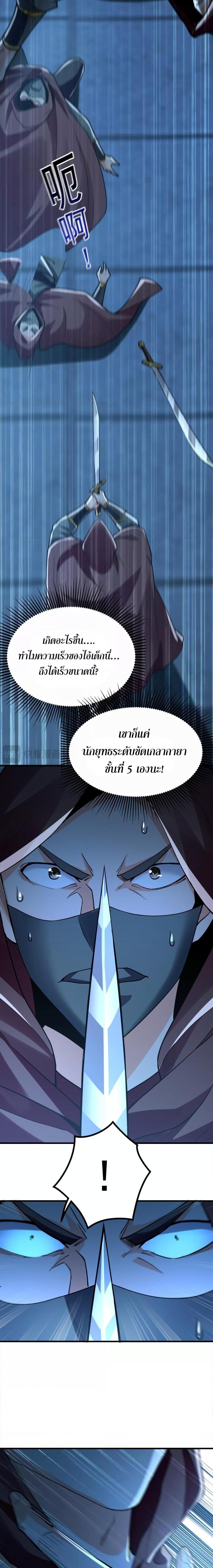 Manga-lc-com อ่านมังงะ อ่านการ์ตูน ออนไลน์ ฟรี บ่มเพาะด้วยความเร็วหนึ่งล้านเท่า ตอนที่ 1 2 3 4 5 6 7 8 9 10 11 12 13 14 ฟรี ไม่มีโฆษณา Manga-lc - อ่าน มังงะ อ่าน การ์ตูน ออนไลน์ อ่านมังงะ ฟรี