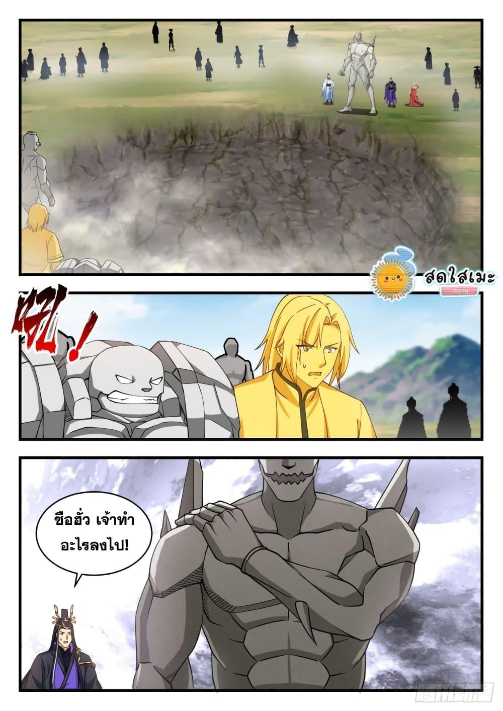 Manga-lc-com อ่านมังงะ อ่านการ์ตูน ออนไลน์ ฟรี Martial Peak ตอนที่ 1 2 3 4 5 6 7 8 9 10 11 12 13 14 ฟรี ไม่มีโฆษณา Manga-lc - อ่าน มังงะ อ่าน การ์ตูน ออนไลน์ อ่านมังงะ ฟรี