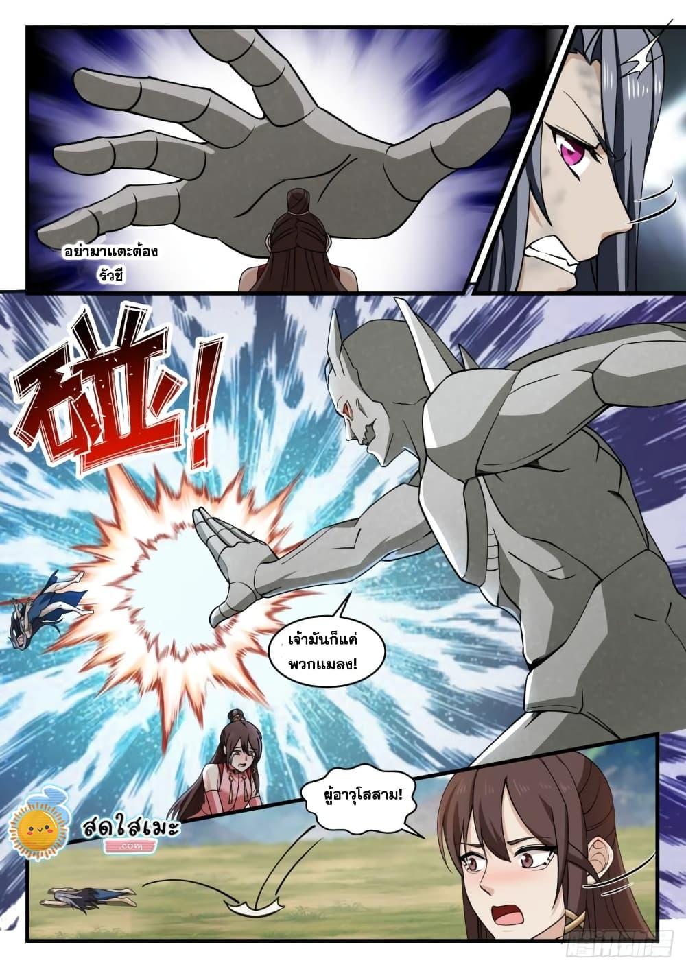Manga-lc-com อ่านมังงะ อ่านการ์ตูน ออนไลน์ ฟรี Martial Peak ตอนที่ 1 2 3 4 5 6 7 8 9 10 11 12 13 14 ฟรี ไม่มีโฆษณา Manga-lc - อ่าน มังงะ อ่าน การ์ตูน ออนไลน์ อ่านมังงะ ฟรี