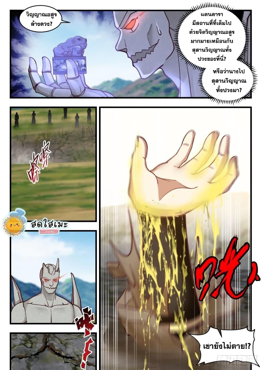 Manga-lc-com อ่านมังงะ อ่านการ์ตูน ออนไลน์ ฟรี Martial Peak ตอนที่ 1 2 3 4 5 6 7 8 9 10 11 12 13 14 ฟรี ไม่มีโฆษณา Manga-lc - อ่าน มังงะ อ่าน การ์ตูน ออนไลน์ อ่านมังงะ ฟรี