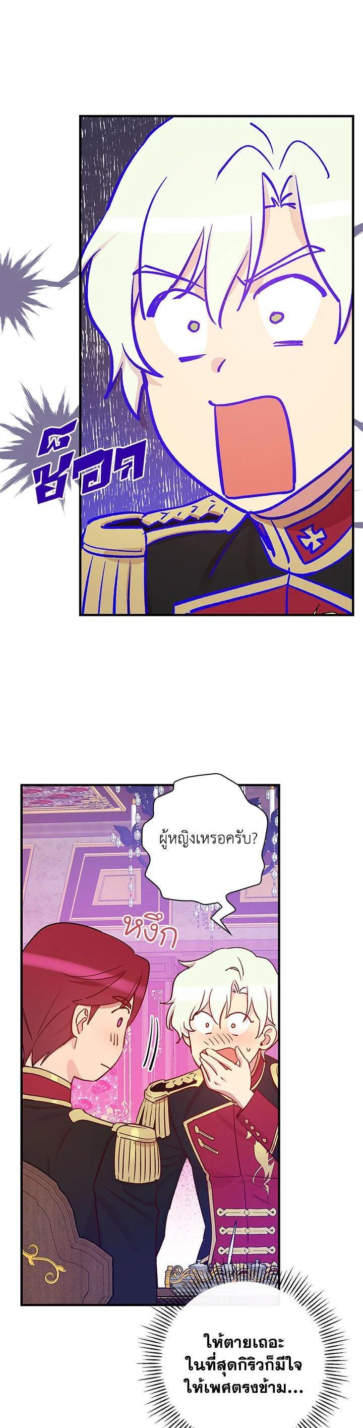 Manga-lc-com อ่านมังงะ อ่านการ์ตูน ออนไลน์ ฟรี A Red Knight Does Not Blindly Follow Money ตอนที่ 1 2 3 4 5 6 7 8 9 10 11 12 13 14 ฟรี ไม่มีโฆษณา Manga-lc - อ่าน มังงะ อ่าน การ์ตูน ออนไลน์ อ่านมังงะ ฟรี
