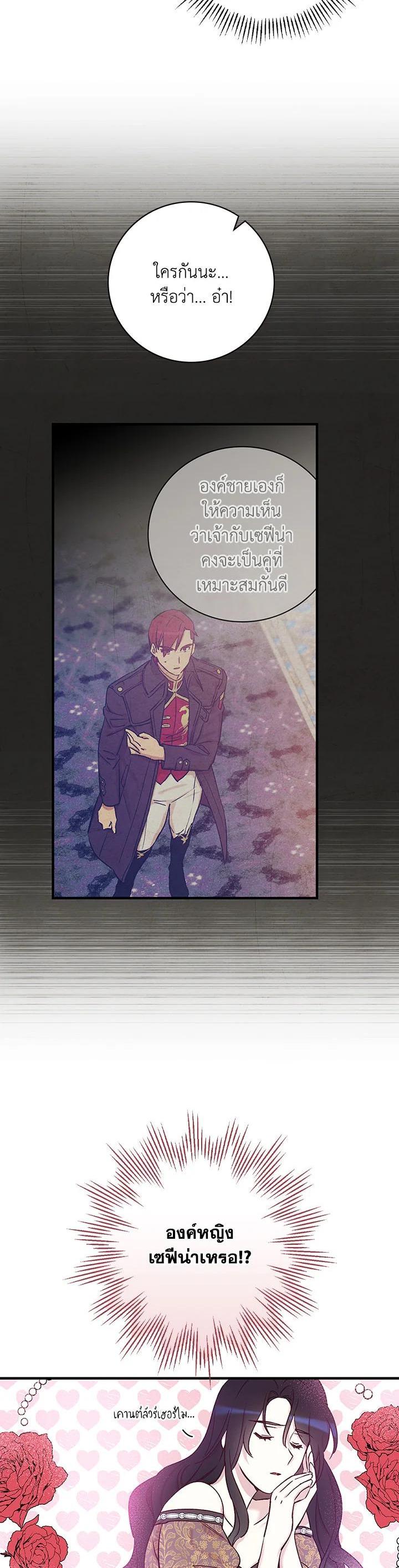 Manga-lc-com อ่านมังงะ อ่านการ์ตูน ออนไลน์ ฟรี A Red Knight Does Not Blindly Follow Money ตอนที่ 1 2 3 4 5 6 7 8 9 10 11 12 13 14 ฟรี ไม่มีโฆษณา Manga-lc - อ่าน มังงะ อ่าน การ์ตูน ออนไลน์ อ่านมังงะ ฟรี