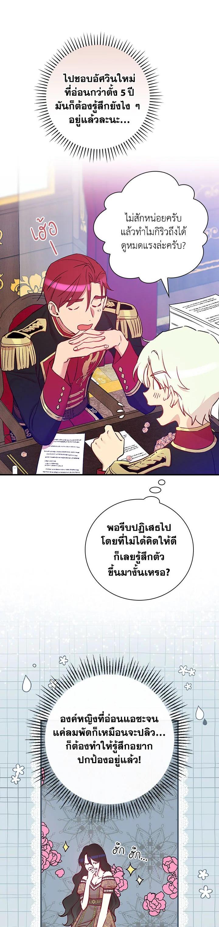 Manga-lc-com อ่านมังงะ อ่านการ์ตูน ออนไลน์ ฟรี A Red Knight Does Not Blindly Follow Money ตอนที่ 1 2 3 4 5 6 7 8 9 10 11 12 13 14 ฟรี ไม่มีโฆษณา Manga-lc - อ่าน มังงะ อ่าน การ์ตูน ออนไลน์ อ่านมังงะ ฟรี