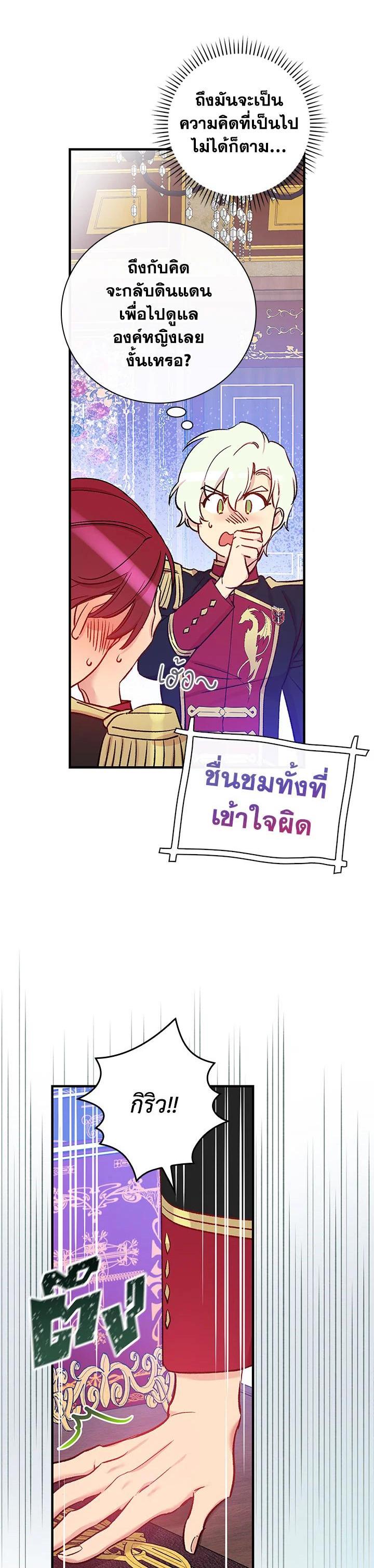 Manga-lc-com อ่านมังงะ อ่านการ์ตูน ออนไลน์ ฟรี A Red Knight Does Not Blindly Follow Money ตอนที่ 1 2 3 4 5 6 7 8 9 10 11 12 13 14 ฟรี ไม่มีโฆษณา Manga-lc - อ่าน มังงะ อ่าน การ์ตูน ออนไลน์ อ่านมังงะ ฟรี