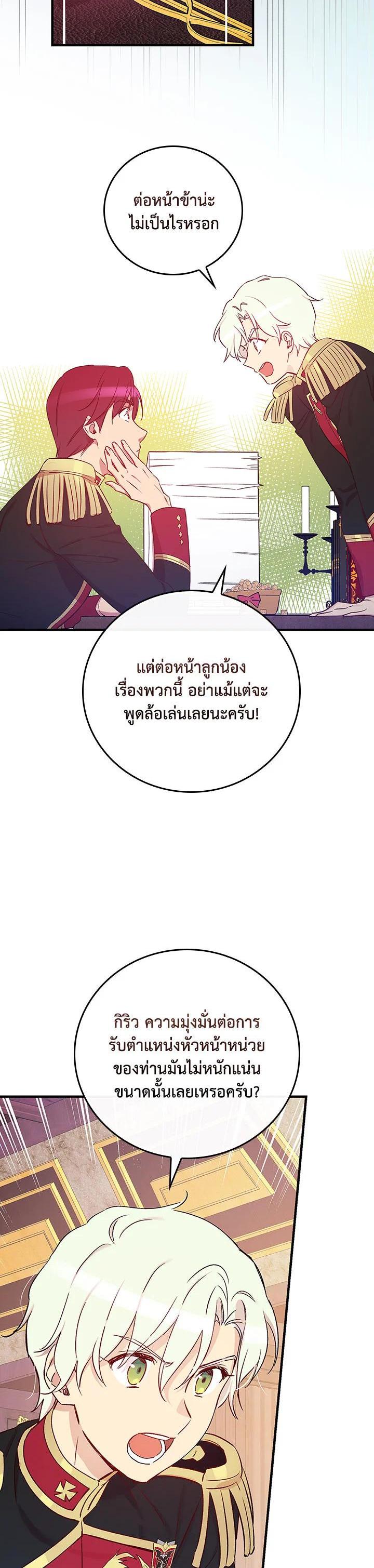 Manga-lc-com อ่านมังงะ อ่านการ์ตูน ออนไลน์ ฟรี A Red Knight Does Not Blindly Follow Money ตอนที่ 1 2 3 4 5 6 7 8 9 10 11 12 13 14 ฟรี ไม่มีโฆษณา Manga-lc - อ่าน มังงะ อ่าน การ์ตูน ออนไลน์ อ่านมังงะ ฟรี