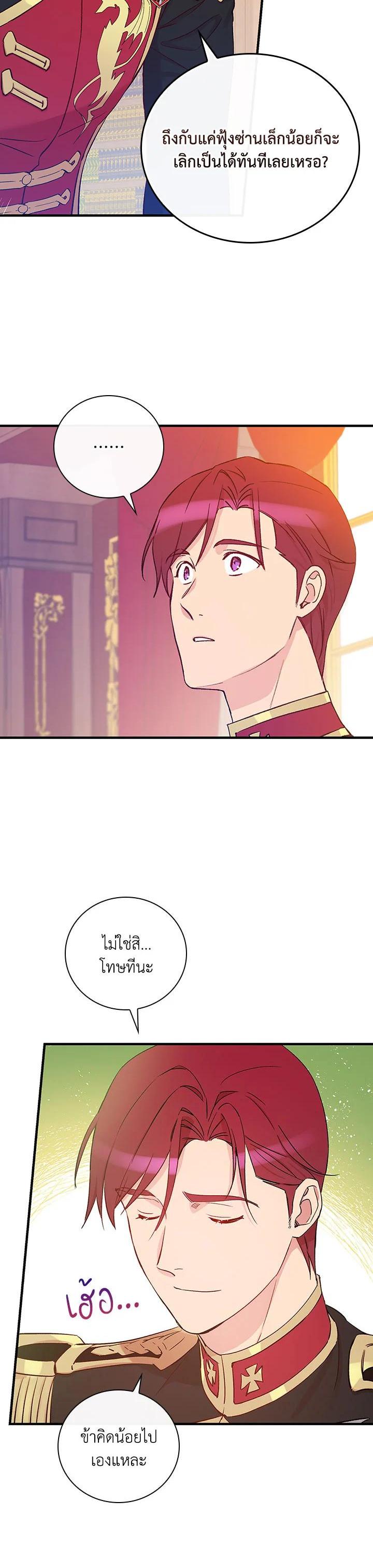 Manga-lc-com อ่านมังงะ อ่านการ์ตูน ออนไลน์ ฟรี A Red Knight Does Not Blindly Follow Money ตอนที่ 1 2 3 4 5 6 7 8 9 10 11 12 13 14 ฟรี ไม่มีโฆษณา Manga-lc - อ่าน มังงะ อ่าน การ์ตูน ออนไลน์ อ่านมังงะ ฟรี