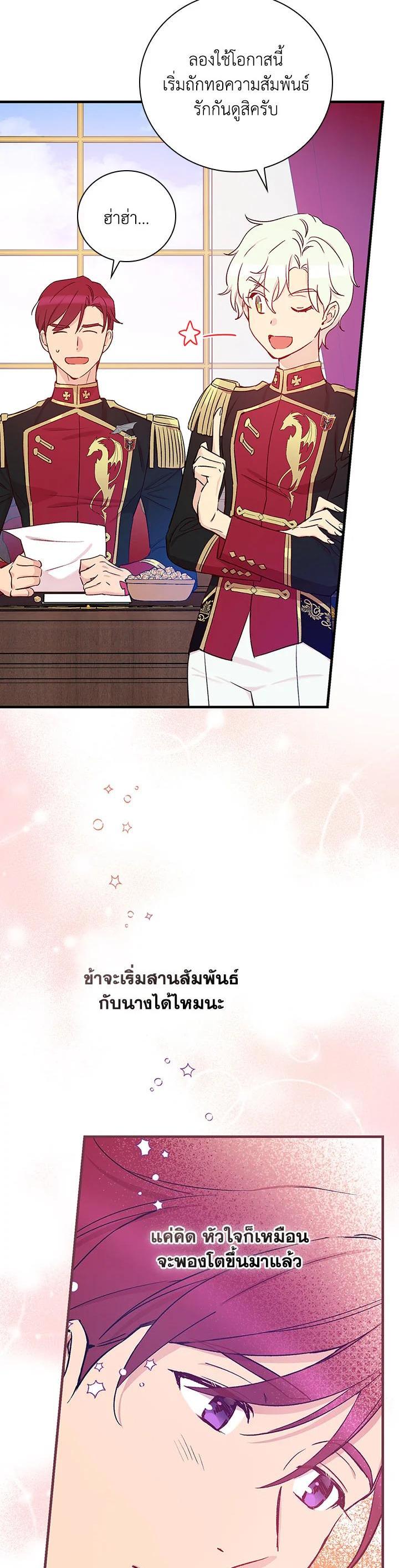 Manga-lc-com อ่านมังงะ อ่านการ์ตูน ออนไลน์ ฟรี A Red Knight Does Not Blindly Follow Money ตอนที่ 1 2 3 4 5 6 7 8 9 10 11 12 13 14 ฟรี ไม่มีโฆษณา Manga-lc - อ่าน มังงะ อ่าน การ์ตูน ออนไลน์ อ่านมังงะ ฟรี