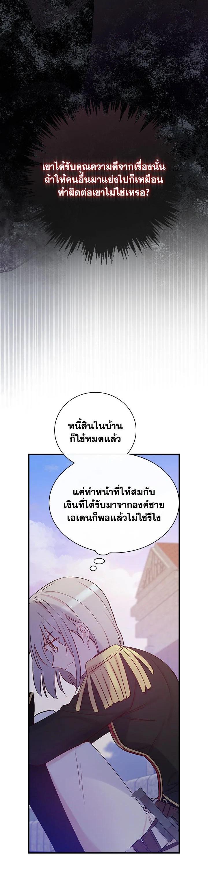 Manga-lc-com อ่านมังงะ อ่านการ์ตูน ออนไลน์ ฟรี A Red Knight Does Not Blindly Follow Money ตอนที่ 1 2 3 4 5 6 7 8 9 10 11 12 13 14 ฟรี ไม่มีโฆษณา Manga-lc - อ่าน มังงะ อ่าน การ์ตูน ออนไลน์ อ่านมังงะ ฟรี