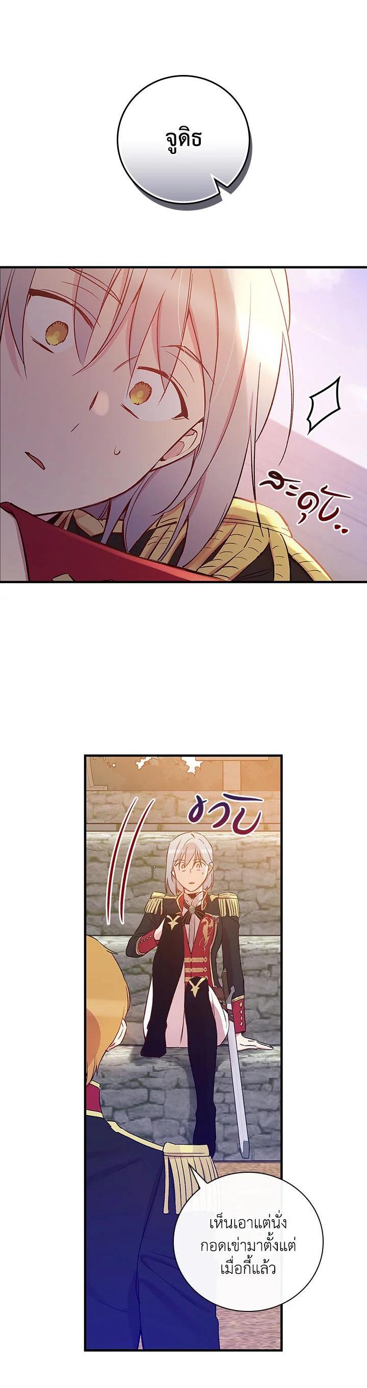 Manga-lc-com อ่านมังงะ อ่านการ์ตูน ออนไลน์ ฟรี A Red Knight Does Not Blindly Follow Money ตอนที่ 1 2 3 4 5 6 7 8 9 10 11 12 13 14 ฟรี ไม่มีโฆษณา Manga-lc - อ่าน มังงะ อ่าน การ์ตูน ออนไลน์ อ่านมังงะ ฟรี