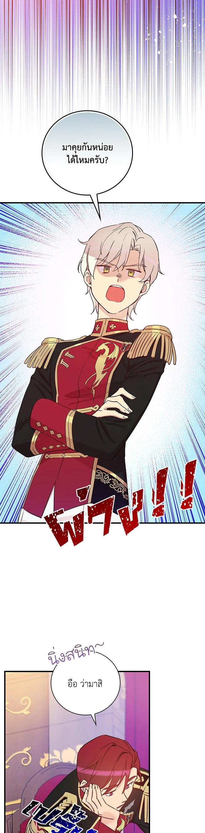 Manga-lc-com อ่านมังงะ อ่านการ์ตูน ออนไลน์ ฟรี A Red Knight Does Not Blindly Follow Money ตอนที่ 1 2 3 4 5 6 7 8 9 10 11 12 13 14 ฟรี ไม่มีโฆษณา Manga-lc - อ่าน มังงะ อ่าน การ์ตูน ออนไลน์ อ่านมังงะ ฟรี