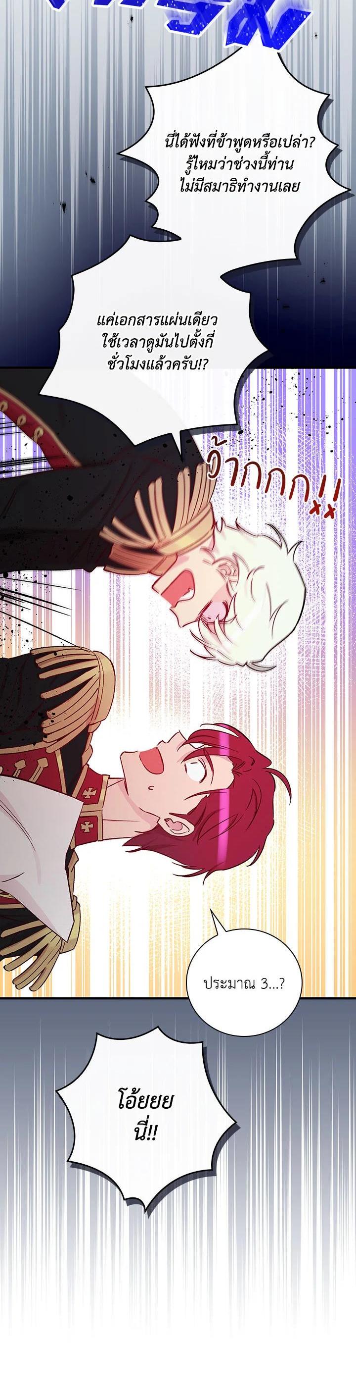 Manga-lc-com อ่านมังงะ อ่านการ์ตูน ออนไลน์ ฟรี A Red Knight Does Not Blindly Follow Money ตอนที่ 1 2 3 4 5 6 7 8 9 10 11 12 13 14 ฟรี ไม่มีโฆษณา Manga-lc - อ่าน มังงะ อ่าน การ์ตูน ออนไลน์ อ่านมังงะ ฟรี