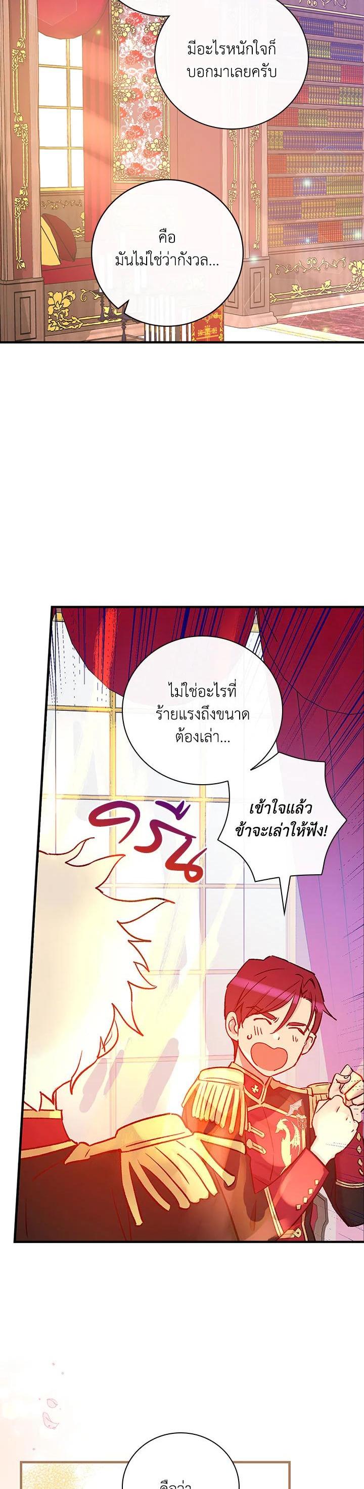 Manga-lc-com อ่านมังงะ อ่านการ์ตูน ออนไลน์ ฟรี A Red Knight Does Not Blindly Follow Money ตอนที่ 1 2 3 4 5 6 7 8 9 10 11 12 13 14 ฟรี ไม่มีโฆษณา Manga-lc - อ่าน มังงะ อ่าน การ์ตูน ออนไลน์ อ่านมังงะ ฟรี