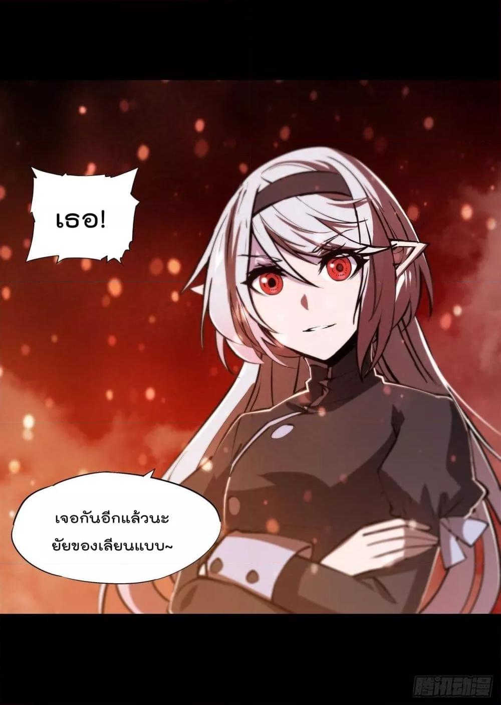 Manga-lc-com อ่านมังงะ อ่านการ์ตูน ออนไลน์ ฟรี The Strongest Knight Become To Lolicon Vampire – ผมคืออัศวินผู้แข็งแกร่งที่ถูกสาปให้กลายเป็นแวมไพร์โลลิคอน ตอนที่ 1 2 3 4 5 6 7 8 9 10 11 12 13 14 ฟรี ไม่มีโฆษณา Manga-lc - อ่าน มังงะ อ่าน การ์ตูน ออนไลน์ อ่านมังงะ ฟรี